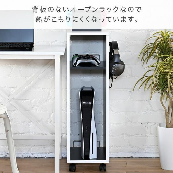 山善（YAMAZEN） ゲーム機ラック ゲーム機収納ラック FGR-8025 幅24