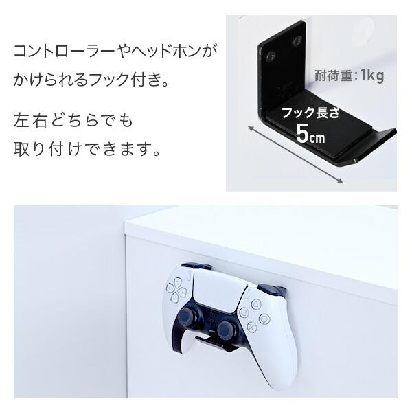 山善（YAMAZEN） ゲーム機ラック ゲーム機収納ラック FGR-8025 幅24