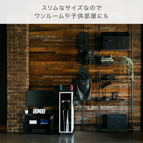 山善 ゲーム機ラック ゲーム機収納ラック FGR-8025 幅24 スリム 山善 ゲーム機ラック ゲーム機収納ラック FGR-8025 幅24 スリム