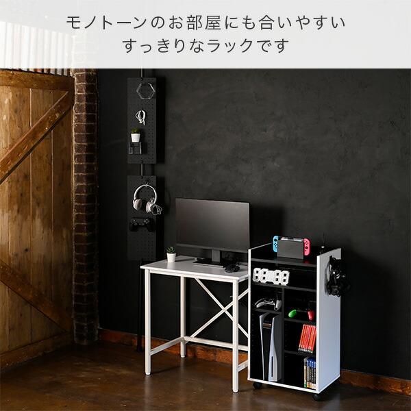 山善（YAMAZEN） ゲーム機 収納ラック キャスター付き ゲームラック