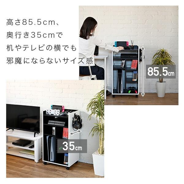 山善（YAMAZEN） ゲーム機 収納ラック キャスター付き ゲームラック