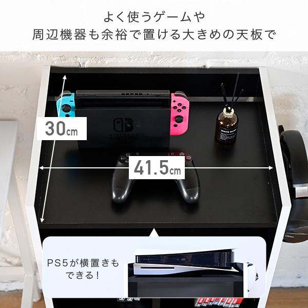 【新着商品】山善(YAMAZEN) ラック ゲーム機 収納ラック スリム キャス すっきり収納🎮 ▪︎ゲームラック FGR-8545 9,999円（税込） テレビや