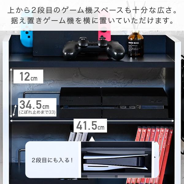 【在庫セール】山善(YAMAZEN) ラック ゲーム機 収納ラック プリンターラ 71XAKJ3fBHL._AC_UF894,