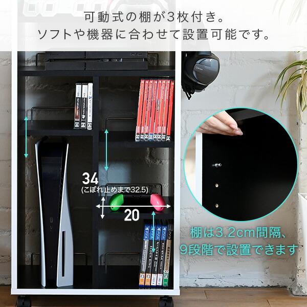 山善（YAMAZEN） ゲーム機 収納ラック キャスター付き ゲームラック