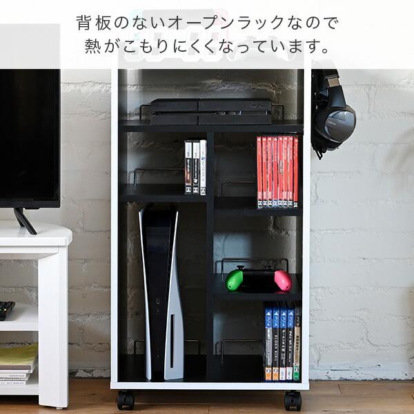 山善（YAMAZEN） ゲーム機 収納ラック キャスター付き ゲームラック