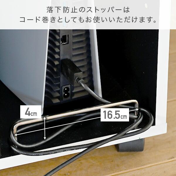 山善（YAMAZEN） ゲーム機 収納ラック キャスター付き ゲームラック