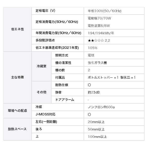 ハイセンス 冷蔵庫 一人暮らし 小型冷蔵庫 ミニ冷蔵庫 2ドア ハイセンス 冷蔵庫 一人暮らし 小型冷蔵庫 ミニ冷蔵庫 2ドア