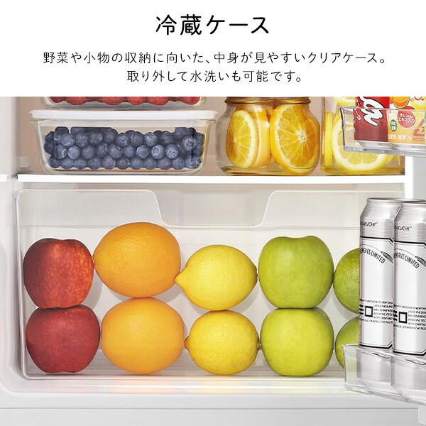 ハイセンス 冷蔵庫 一人暮らし 小型冷蔵庫 ミニ冷蔵庫 2ドア ハイセンス 冷蔵庫 一人暮らし 小型冷蔵庫 ミニ冷蔵庫 2ドア