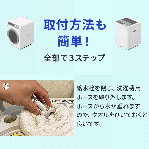 値下【新品】スパークナノバブル 洗濯機用 スパークナノバブル｜泡の力で洗濯水の洗浄力を向上 – FUNS