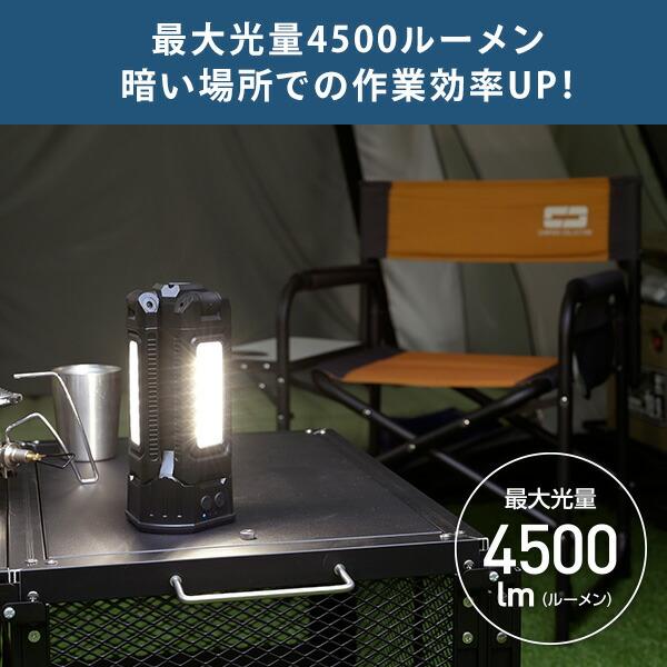 山善（YAMAZEN） any ロケーションライト 三脚付き 充電式 防水IPX4