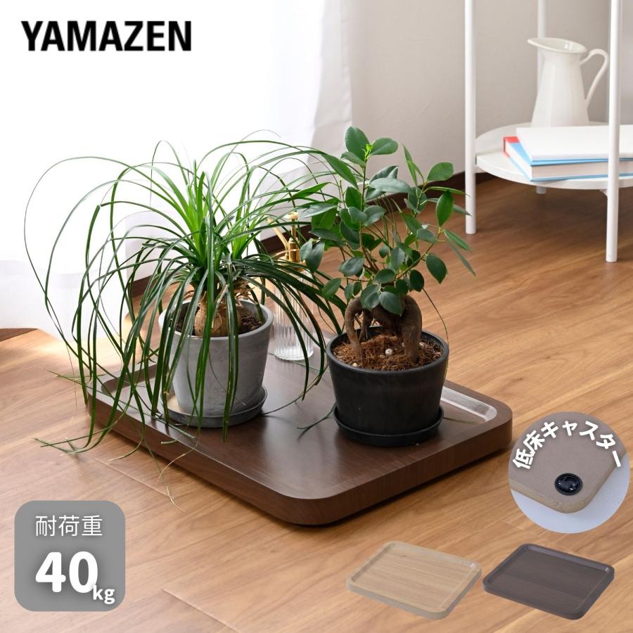 平台車 おしゃれ 隠しキャスター 長方形 キャスター付き ファン