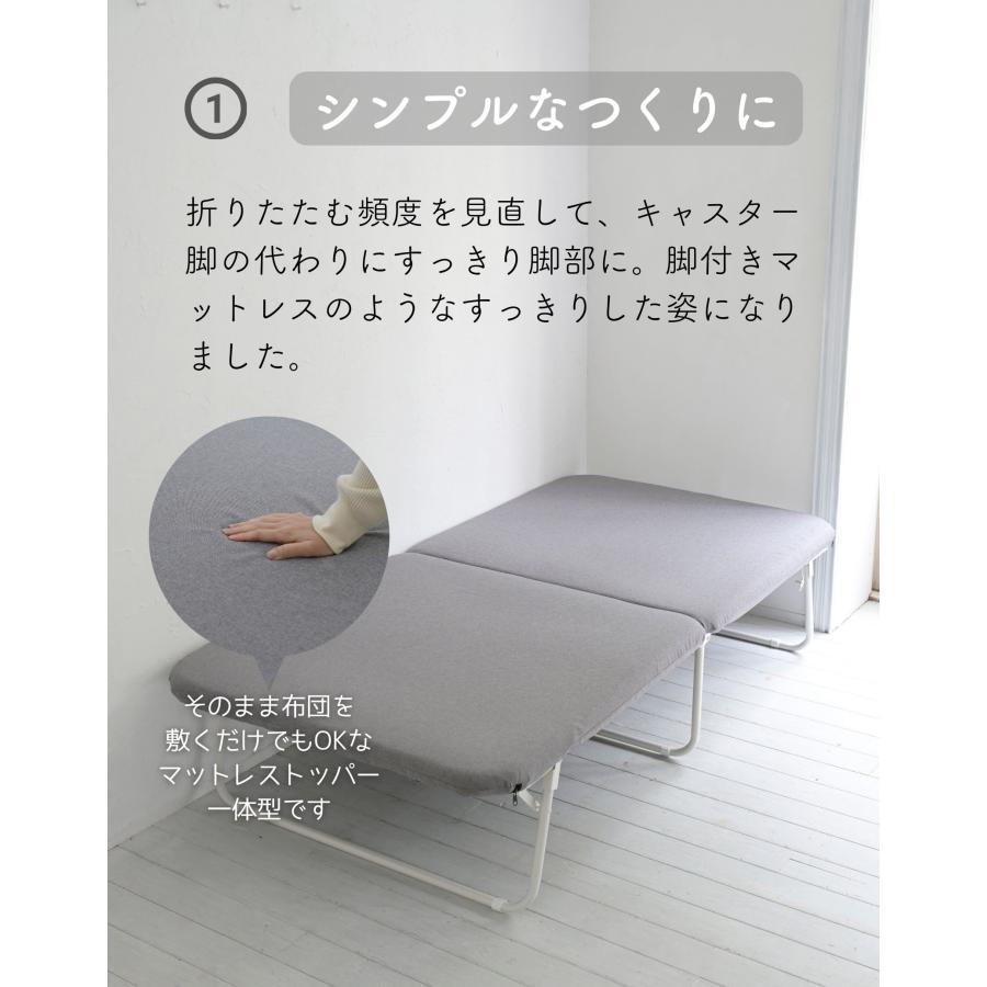 ベッド 完成品 シングル 並べる 連結 折りたたみベッド 折り畳みベッド