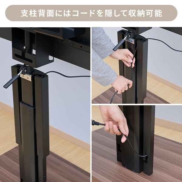 山善(YAMAZEN) テレビ台 テレビスタンド 壁寄せ 高さ無段階調節 レバー Amazon｜山善(YAMAZEN) テレビスタンド 壁寄せテレビスタンド 棚