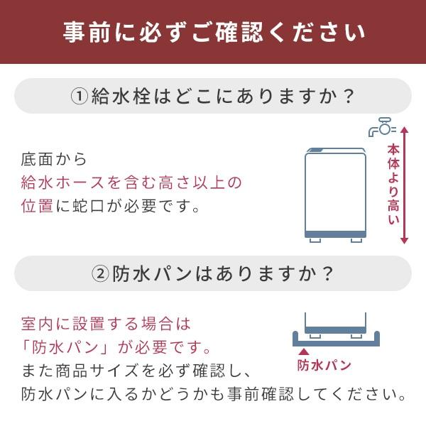 家電4点セット(家電収納ラック有) 専用 組立設置サービス 家電セットの台数分ご注文下さい 【家電4点セット(家電収納ラック有) 専用 組立設置サービス】｜e-kurashi｜04