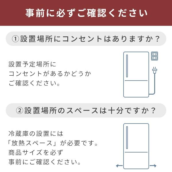 家電4点セット(家電収納ラック有) 専用 組立設置サービス 家電セットの台数分ご注文下さい 【家電4点セット(家電収納ラック有) 専用 組立設置サービス】｜e-kurashi｜06