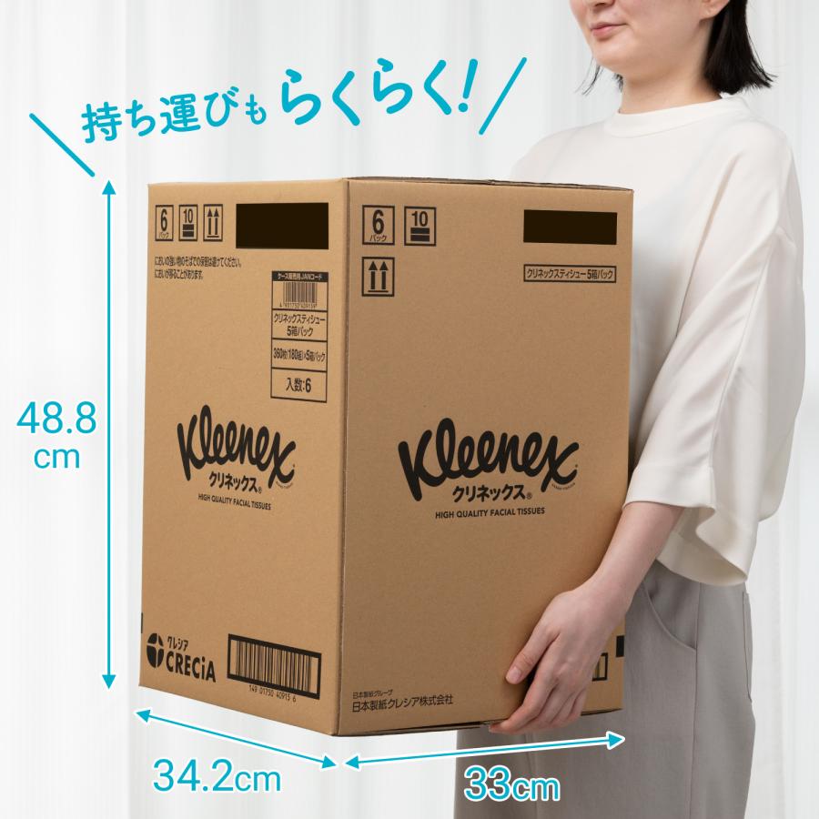 クリネックス ティッシュペーパー 360枚(180組) 5箱×6パック(30箱