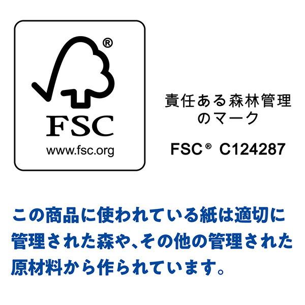 クリネックス トイレットペーパー 長持ちロール シングル 82.5m 8ロール&times;4パック(32ロール) 1.5倍 無香 トイレ 日用品 消耗品 まとめ買い 日本製紙クレシア