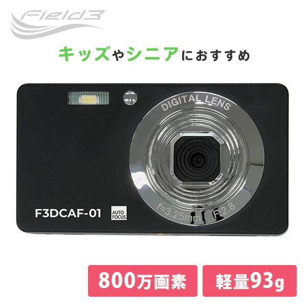 FFF SMART LIFE CONNECTED コンパクトデジタルカメラ 800万画素 軽量