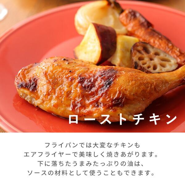 山善（YAMAZEN） ノンフライヤー フライヤー エアフライヤー 家庭用