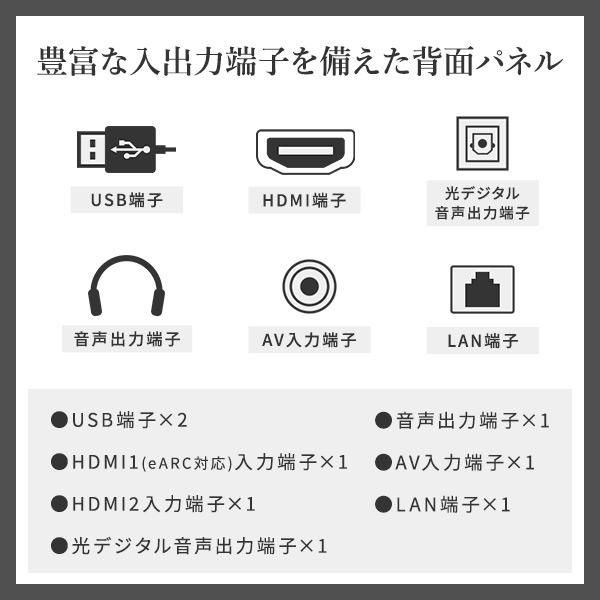 チューナーレステレビ 40インチ 配信動画のみ 40型 Google TV フルハイビジョン アンテナ接続不要 QRK-40TL2K Bluetooth USB Googleアシスタント対応｜e-kurashi｜12