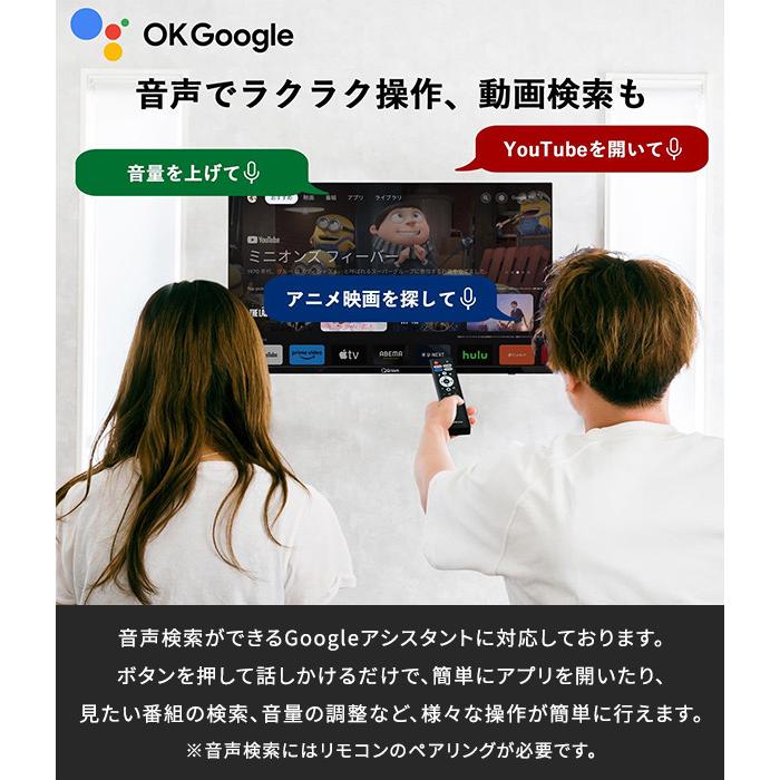 チューナーレステレビ 40インチ 配信動画のみ 40型 Google TV フルハイビジョン アンテナ接続不要 QRK-40TL2K Bluetooth USB Googleアシスタント対応｜e-kurashi｜05