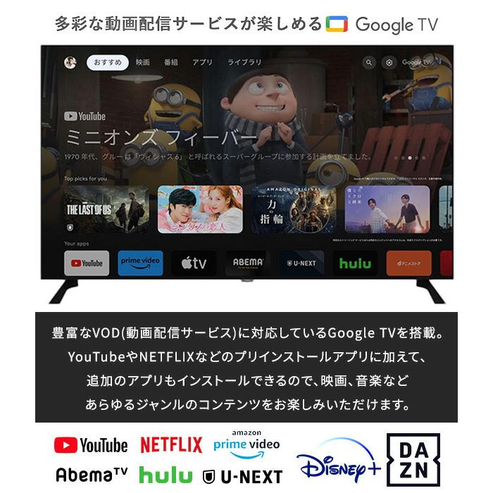 山善（YAMAZEN） テレビ 40型 チューナーレステレビ ネット動画