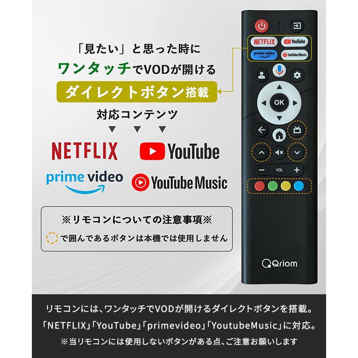 チューナーレステレビ 40インチ 配信動画のみ 40型 Google TV フルハイビジョン アンテナ接続不要 QRK-40TL2K Bluetooth USB Googleアシスタント対応｜e-kurashi｜06