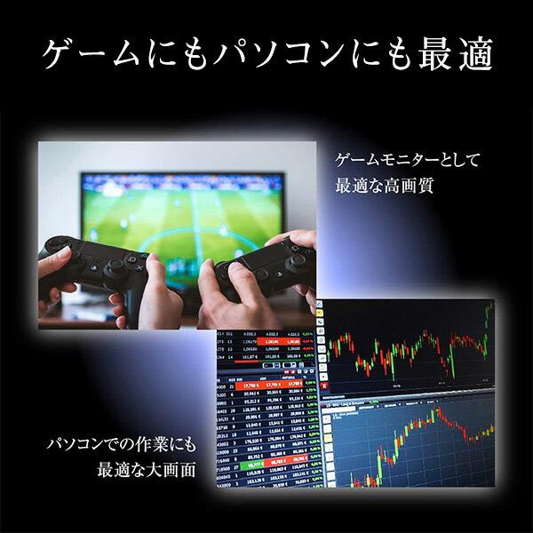 山善（YAMAZEN） テレビ 40型 チューナーレステレビ ネット動画
