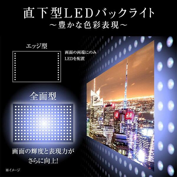 山善（YAMAZEN） テレビ 40型 チューナーレステレビ ネット動画