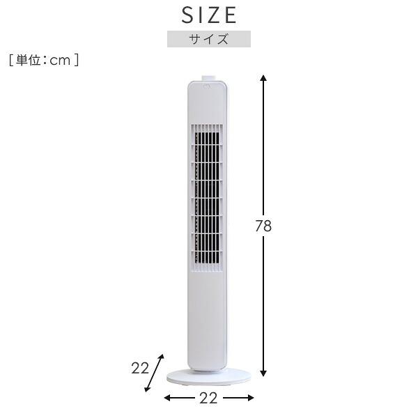 山善（YAMAZEN） 扇風機 スリムファン タワーファン 左右首振り