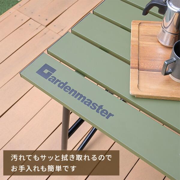 ガーデンファニチャー ガーデンテーブル 120×56cm 屋外 アルミ製 KAT
