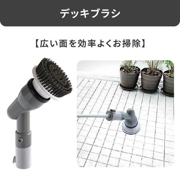 充電式 玄関ポリッシャー 生活防水IPX5 YGP-C01(GY) 掃除用品