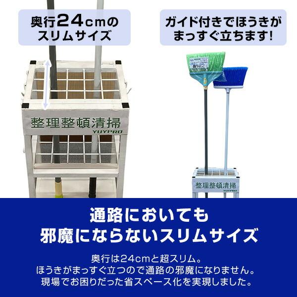 5Sラック ほうきスタンド ほうき立て 折りたたみ Y-CG001 ホワイト 箒
