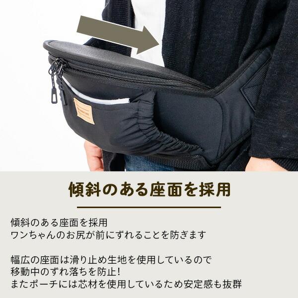 ザ・グリーディードッグ THE GREEDY DOG ヒップシート 獣医師監修 日本製 TGD-007 ブラック 犬 犬用 抱っこ キャリー ペットキャリー ウエストポーチ 散歩     商品情報    【送料無料】日本エイテックス ザ・グリ X1188182226(11440円)