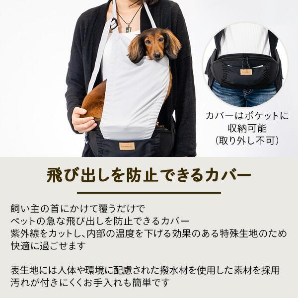 ザ・グリーディードッグ THE GREEDY DOG ヒップシート 獣医師監修 日本製 TGD-007 ブラック 犬 犬用 抱っこ キャリー ペットキャリー ウエストポーチ 散歩     商品情報    【送料無料】日本エイテックス ザ・グリ X1188182226(11440円)