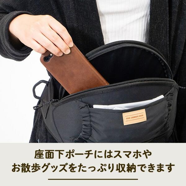 ザ・グリーディードッグ THE GREEDY DOG ヒップシート 獣医師監修 日本製 TGD-007 ブラック 犬 犬用 抱っこ キャリー ペットキャリー ウエストポーチ 散歩     商品情報    【送料無料】日本エイテックス ザ・グリ X1188182226(11440円)