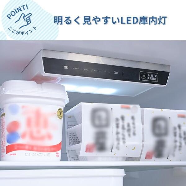 山善 冷蔵庫 大型 236L 冷凍冷蔵庫 2ドア ボトムフリーザー 自動 山善 冷蔵庫 大型 236L 冷凍冷蔵庫 2ドア ボトムフリーザー 自動