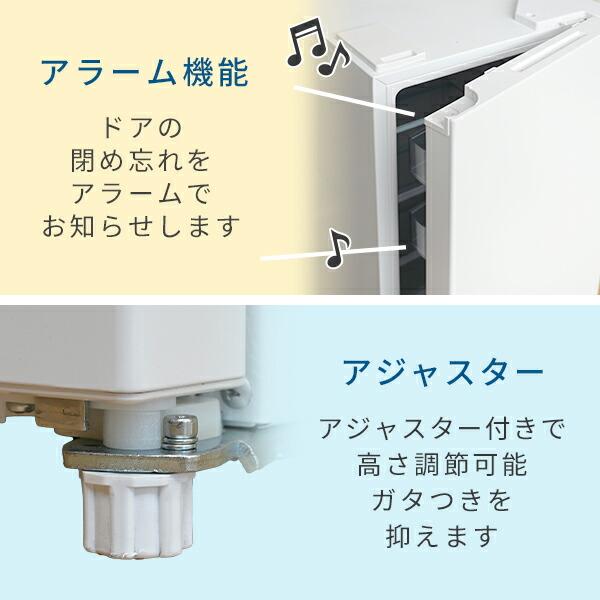 【あ】冷蔵庫 幅47.5cm！236L スリム 右開 YFR-SF240 YFR-SF240(W) スリム冷凍冷蔵庫 236L 1台 YAMAZEN(山善) 【通販