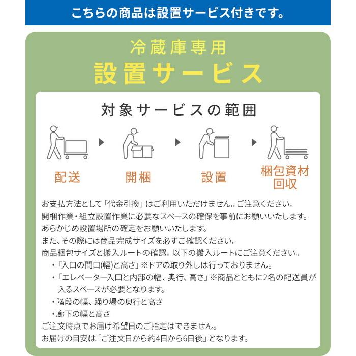 山善（YAMAZEN） 冷蔵庫 小型冷蔵庫 一人暮らし 二人暮らし スリム 2 