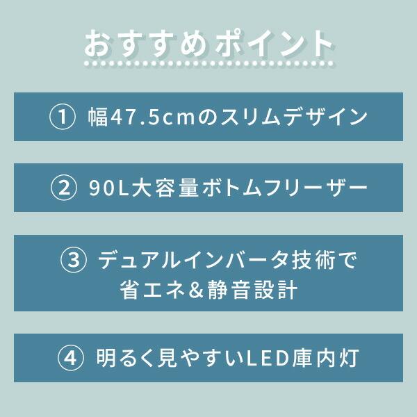 山善（YAMAZEN） 冷蔵庫 一人暮らし 二人暮らし 霜取り不要 ファン式