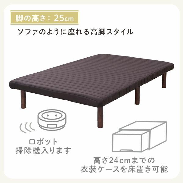 山善（YAMAZEN） 脚付きマットレス セミダブル セミダブルベッド 高さ