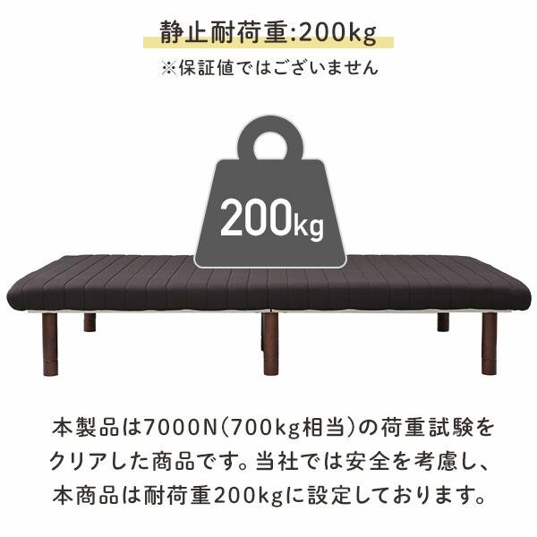 山善（YAMAZEN） 脚付きマットレス セミダブル セミダブルベッド 高さ