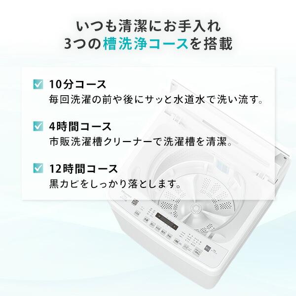 ハイセンス 全自動洗濯機 7.5kg 縦型 省エネ 低騒音 洗濯機 最短 ハイセンス 全自動洗濯機 7.5kg 縦型 省エネ 低騒音 洗濯機 最短