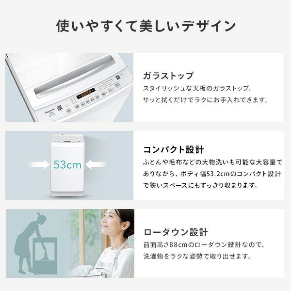 ハイセンス 全自動洗濯機 7.5kg 縦型 省エネ 低騒音 洗濯機 最短 ハイセンス 全自動洗濯機 7.5kg 縦型 省エネ 低騒音 洗濯機 最短