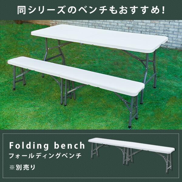 山善（YAMAZEN） ガーデンファニチャー 折り畳み ワークテーブル 作業