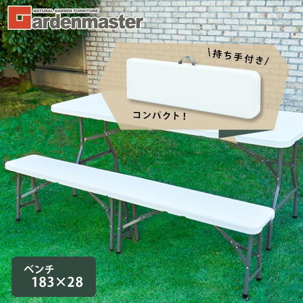 山善（YAMAZEN） 折り畳み アウトドアベンチ フォールディングベンチ