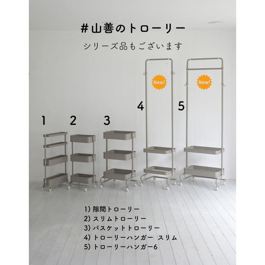トローリーハンガー フック 2個組 パーツのみ ※本体別売り ハンガー