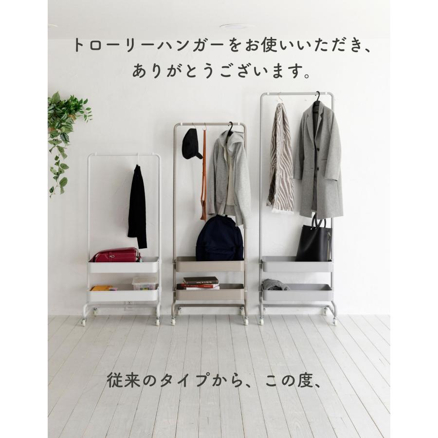 トローリーハンガー フック 2個組 パーツのみ ※本体別売り ハンガー