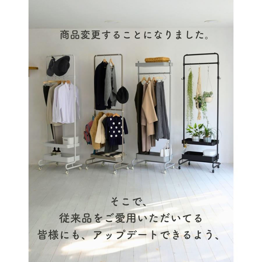 ブティック ハンガーラック/アイボリー 収納家具 北欧インテリア