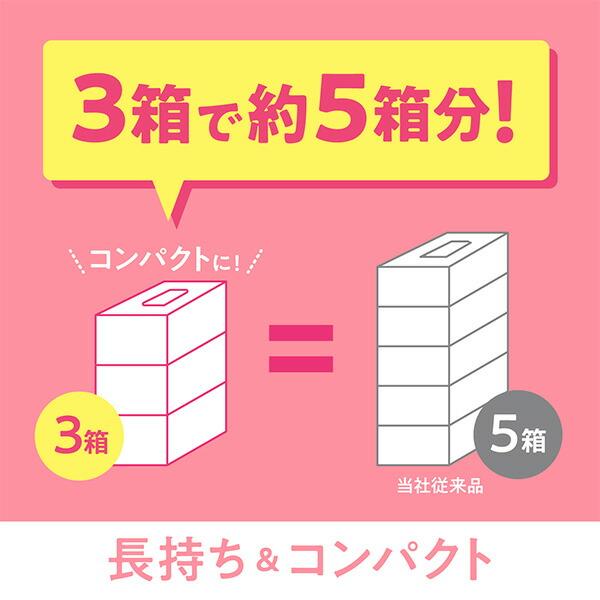 スコッティ（scottie） ティッシュペーパー フラワーボックス 250組 3